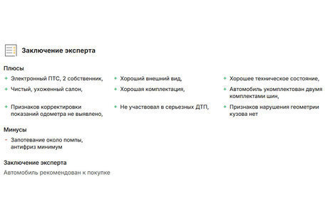 Volkswagen Tiguan II, 2020 год, 4 000 000 рублей, 9 фотография