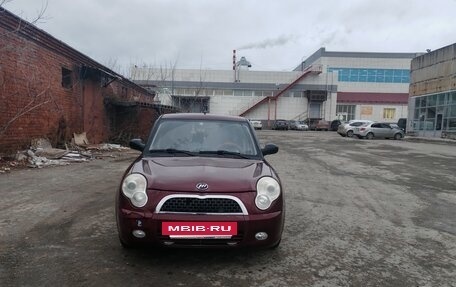 Lifan Smily I (330) рестайлинг, 2011 год, 200 000 рублей, 2 фотография