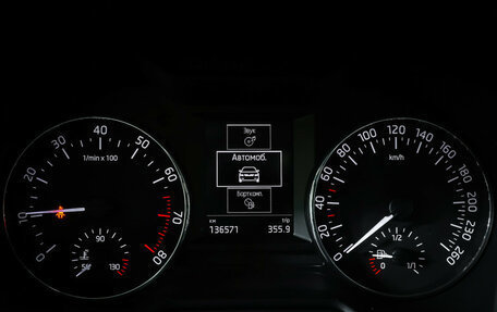 Skoda Octavia, 2013 год, 1 587 000 рублей, 16 фотография