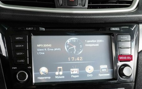 Nissan X-Trail, 2015 год, 1 799 000 рублей, 17 фотография