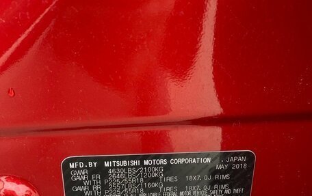 Mitsubishi Eclipse Cross, 2018 год, 1 850 000 рублей, 12 фотография