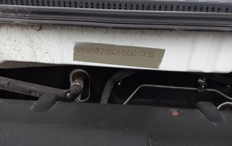 Geely Emgrand EC7, 2015 год, 560 000 рублей, 13 фотография