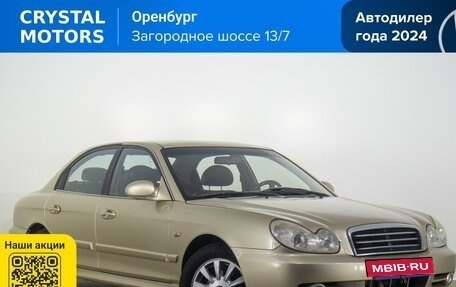 Hyundai Sonata IV рестайлинг, 2005 год, 509 000 рублей, 2 фотография