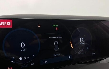 Hyundai Tucson, 2025 год, 4 230 000 рублей, 13 фотография