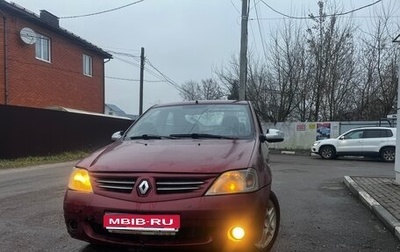 Renault Logan I, 2009 год, 170 000 рублей, 1 фотография