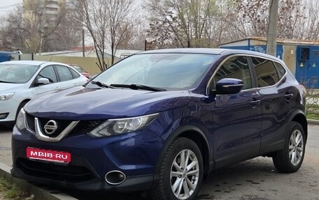 Nissan Qashqai, 2017 год, 1 300 000 рублей, 1 фотография