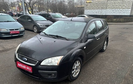 Ford Focus II рестайлинг, 2006 год, 240 000 рублей, 1 фотография