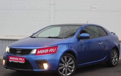 KIA Cerato III, 2010 год, 839 000 рублей, 1 фотография