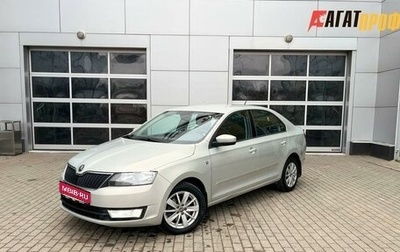 Skoda Rapid I, 2016 год, 1 325 000 рублей, 1 фотография