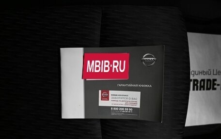 Nissan X-Trail, 2019 год, 2 145 000 рублей, 24 фотография