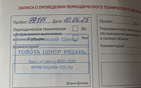 Toyota Corolla, 2011 год, 1 200 000 рублей, 11 фотография