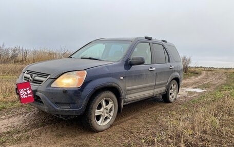 Honda CR-V II рестайлинг, 2003 год, 499 000 рублей, 8 фотография