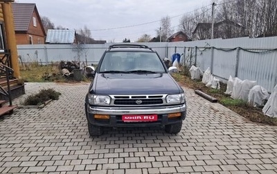 Nissan Pathfinder, 1998 год, 2 100 000 рублей, 1 фотография