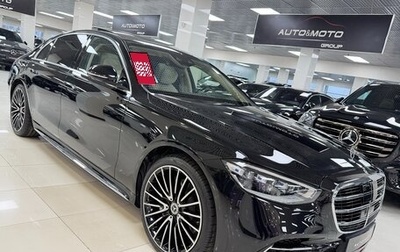 Mercedes-Benz S-Класс, 2025 год, 21 999 000 рублей, 1 фотография