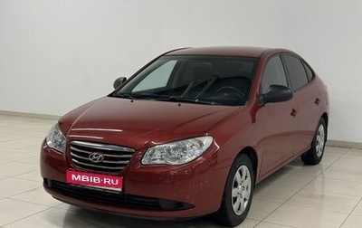 Hyundai Elantra IV, 2010 год, 515 000 рублей, 1 фотография