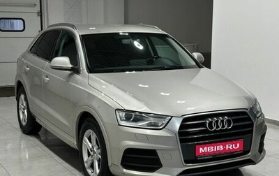 Audi Q3, 2015 год, 2 299 900 рублей, 1 фотография
