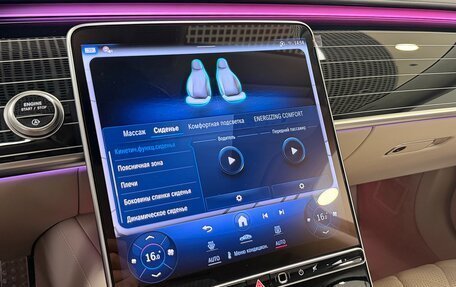 Mercedes-Benz S-Класс, 2025 год, 21 999 000 рублей, 23 фотография