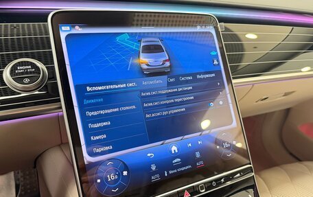 Mercedes-Benz S-Класс, 2025 год, 21 999 000 рублей, 24 фотография