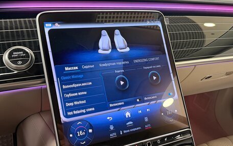 Mercedes-Benz S-Класс, 2025 год, 21 999 000 рублей, 22 фотография