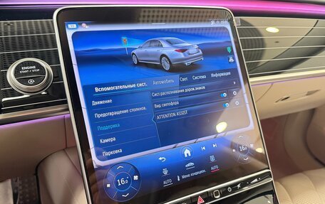 Mercedes-Benz S-Класс, 2025 год, 21 999 000 рублей, 26 фотография