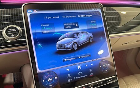 Mercedes-Benz S-Класс, 2025 год, 21 999 000 рублей, 27 фотография