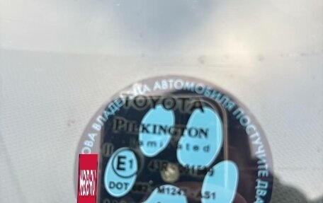 Toyota Yaris III рестайлинг, 2006 год, 659 000 рублей, 9 фотография