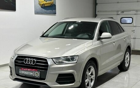 Audi Q3, 2015 год, 2 299 900 рублей, 3 фотография