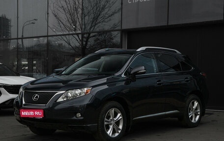 Lexus RX III, 2011 год, 2 495 000 рублей, 1 фотография
