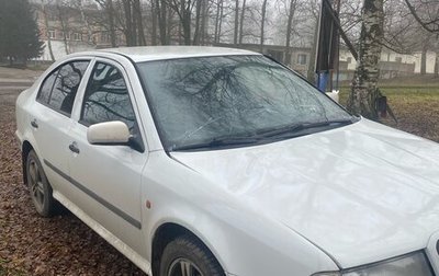 Skoda Octavia IV, 1998 год, 187 000 рублей, 1 фотография