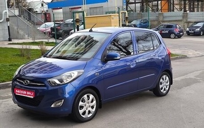 Hyundai i10 II, 2012 год, 695 000 рублей, 1 фотография