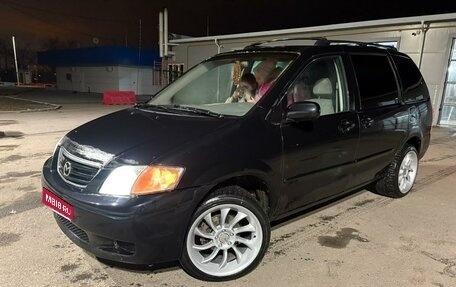 Mazda MPV II, 2003 год, 500 000 рублей, 1 фотография