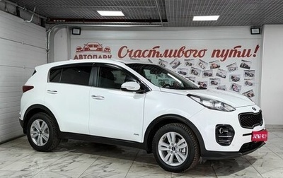 KIA Sportage IV рестайлинг, 2017 год, 1 779 000 рублей, 1 фотография