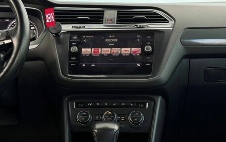 Volkswagen Tiguan II, 2018 год, 1 850 000 рублей, 9 фотография