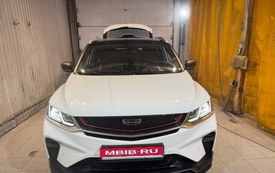 Geely Coolray I, 2020 год, 1 400 000 рублей, 1 фотография