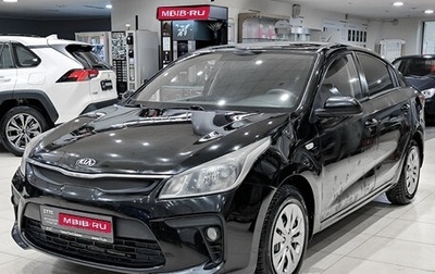 KIA Rio IV, 2017 год, 750 000 рублей, 1 фотография