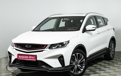 Geely Coolray I, 2023 год, 2 189 000 рублей, 1 фотография