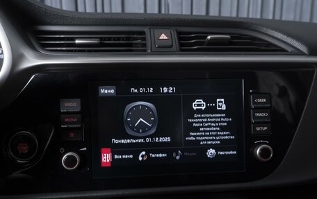 KIA Rio IV, 2021 год, 1 779 000 рублей, 14 фотография