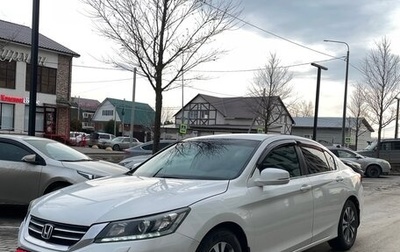 Honda Accord IX рестайлинг, 2013 год, 1 400 000 рублей, 1 фотография