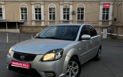 KIA Rio II, 2010 год, 385 000 рублей, 1 фотография