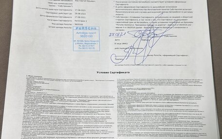 Porsche Panamera II рестайлинг, 2011 год, 2 950 000 рублей, 24 фотография