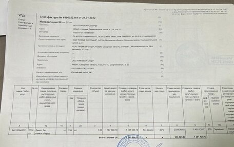 Porsche Panamera II рестайлинг, 2011 год, 2 950 000 рублей, 22 фотография