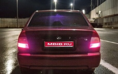 Hyundai Accent II, 2008 год, 380 000 рублей, 1 фотография