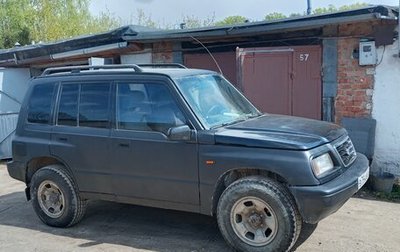 Suzuki Vitara II рестайлинг, 1997 год, 260 000 рублей, 1 фотография