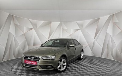 Audi A4, 2014 год, 1 395 000 рублей, 1 фотография