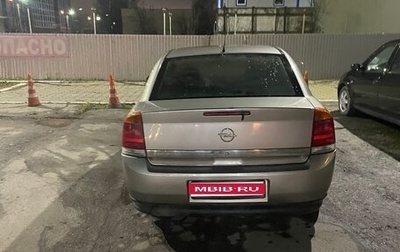 Opel Vectra C рестайлинг, 2004 год, 349 000 рублей, 1 фотография