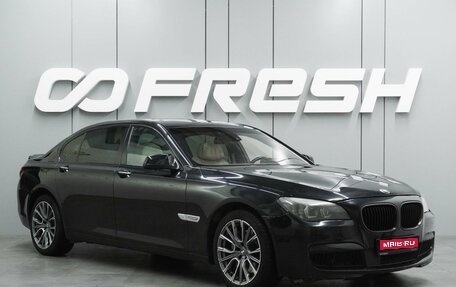 BMW 7 серия, 2011 год, 1 647 000 рублей, 1 фотография