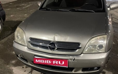 Opel Vectra C рестайлинг, 2004 год, 349 000 рублей, 7 фотография