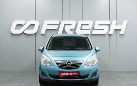 Opel Meriva, 2011 год, 749 000 рублей, 3 фотография