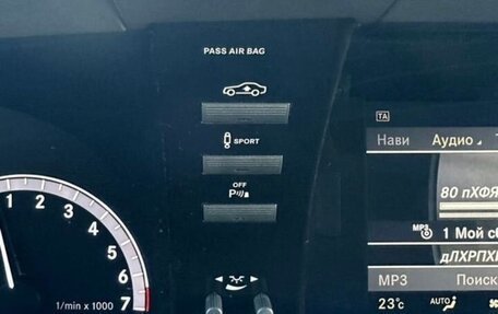 Mercedes-Benz S-Класс, 2013 год, 1 900 000 рублей, 3 фотография