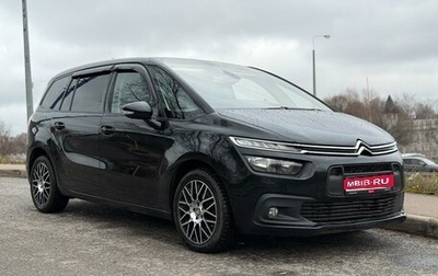 Citroen C4 Picasso II рестайлинг, 2017 год, 1 250 000 рублей, 1 фотография